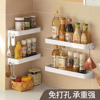 Qiubang seasoning shelf seasoning shelf kitchen multi-functional shelf wall-mounted wall-absorbing seasoning storage shelf