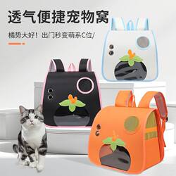 Dog Outgoing Backpack Portable Outgoing Portable Pet Space Capsule Backpack Large Capacity for Cats and Dogs