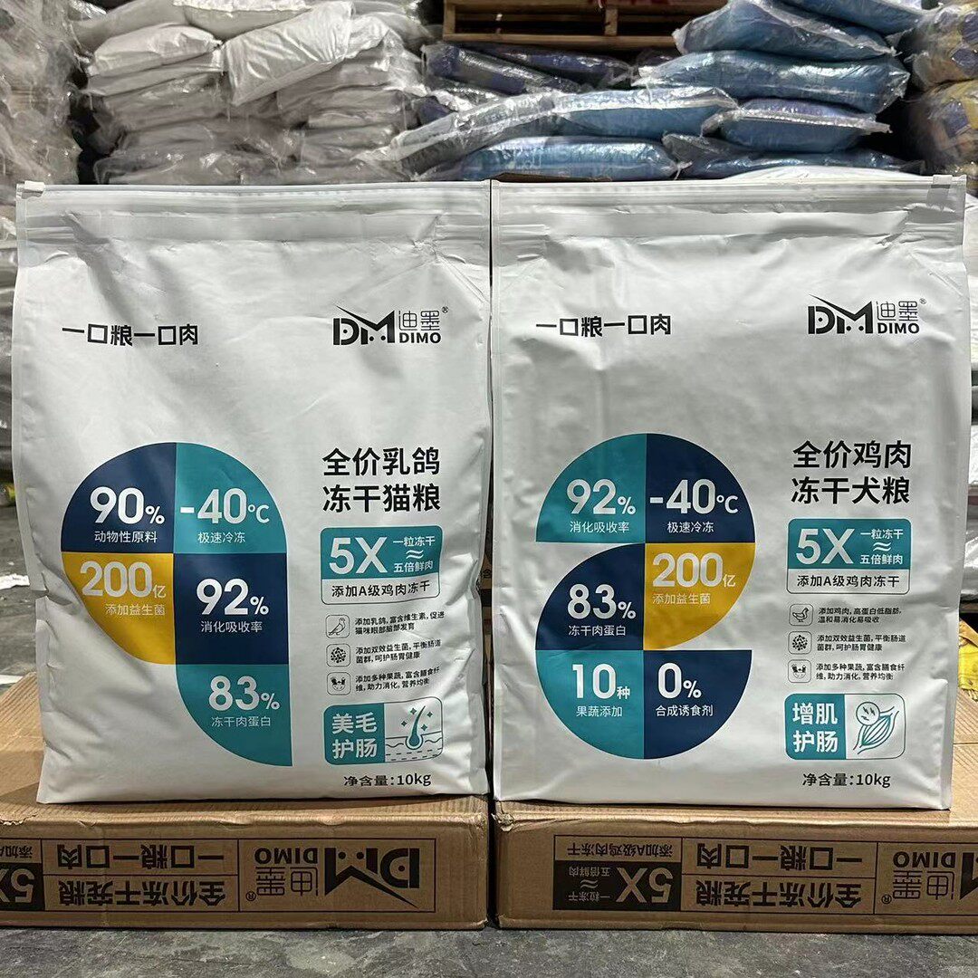 阿龙】迪墨白金系列全价冻干主粮10kg 增肥发腮营养均衡评价- 淘宝网