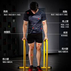 Household Indoor Parallel Bar Adjustable Horizontal Bar Fitness Equipment Pull-Up Device Flexion Arm Extension Outdoor Split Bracket