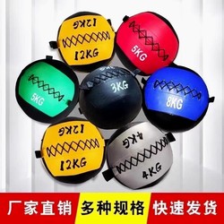 Medicine Ball Fitness Wall Ball Gravity Ball Environmental-Friendly Non-Elastic Solid Yoga Soft Wall Ball Training Fitness Equipment Weight Ball
