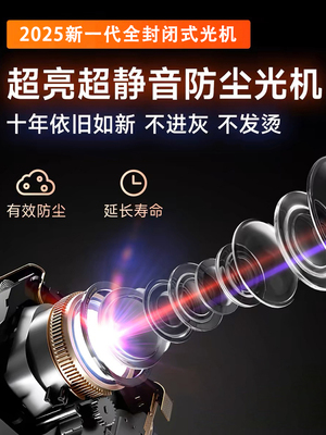 2025新款白天直投高亮投影仪家用超高清支持4K激光投墙商用办公会议激光投影机卧室客厅小型户外家庭酒店商用