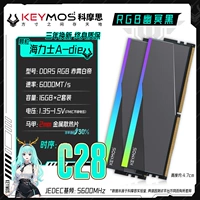 Hynix Adie【6000/C28】16G×2 RGB Красный Небесно-Белый Император-Мир Преисподней Черный