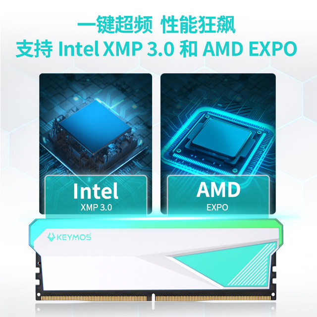 Comos Tianhe Xuannv RGB light strip DDR5 Hynix particles 32g 16GB 2 desktop computer memory strips