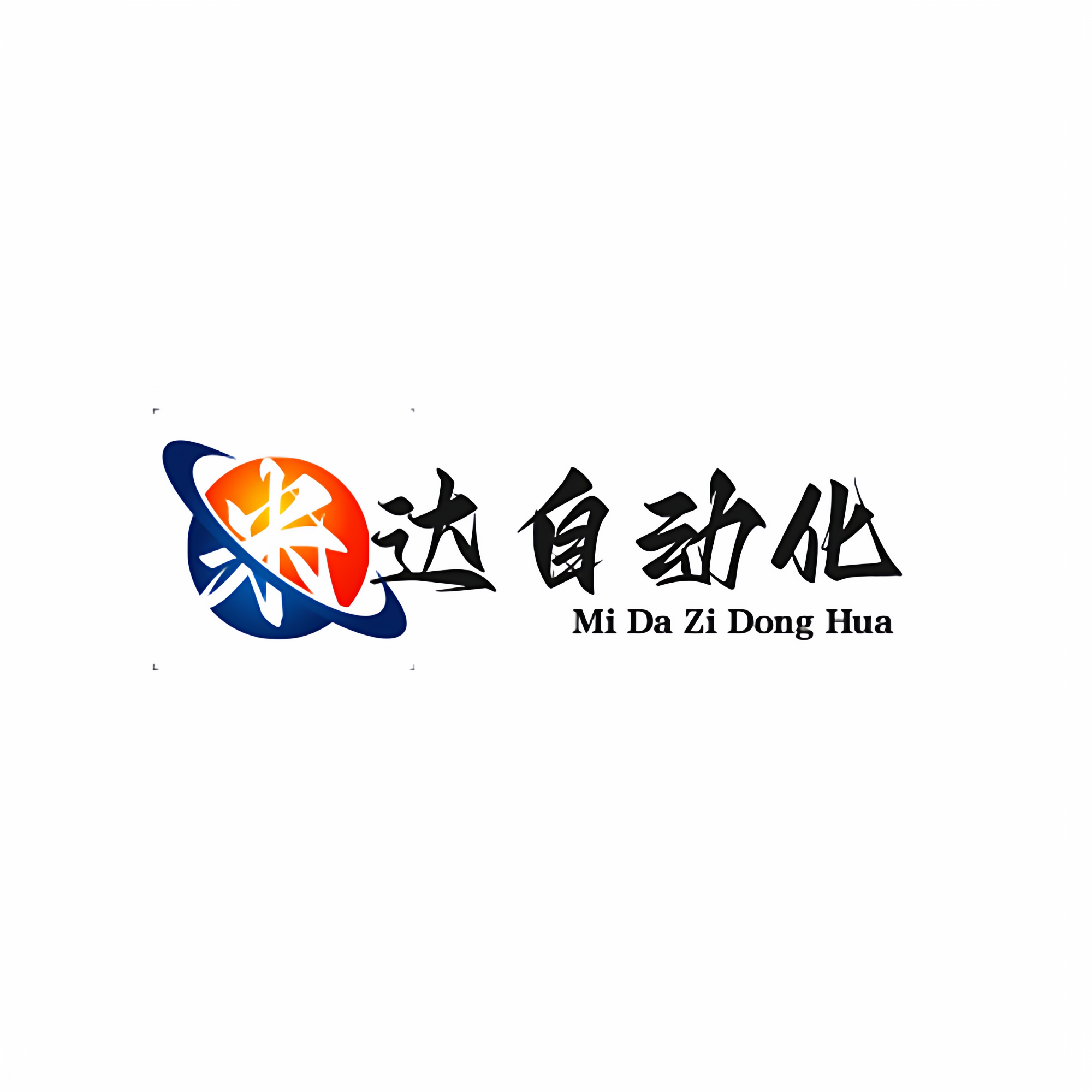 米达自动化001