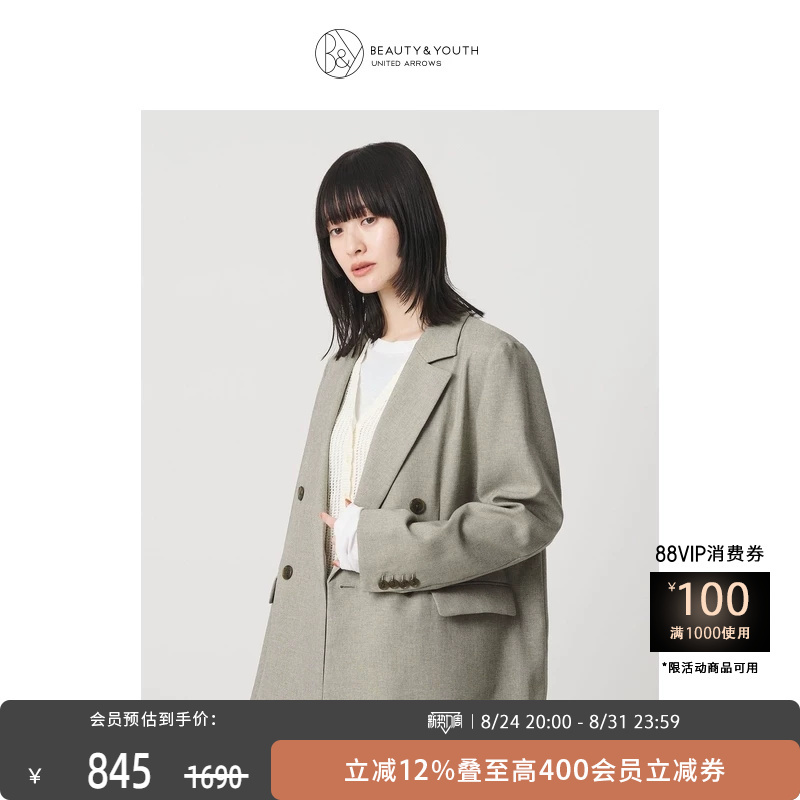 Beauty&Youth 26 Spring/Summer New Women's Elegant Commuting Double-Breasted Blazer 16221000009 Beauty&Youth 26 Spring/Summer New Women's Elegant Commuting Double-Breasted Blazer 16221000009