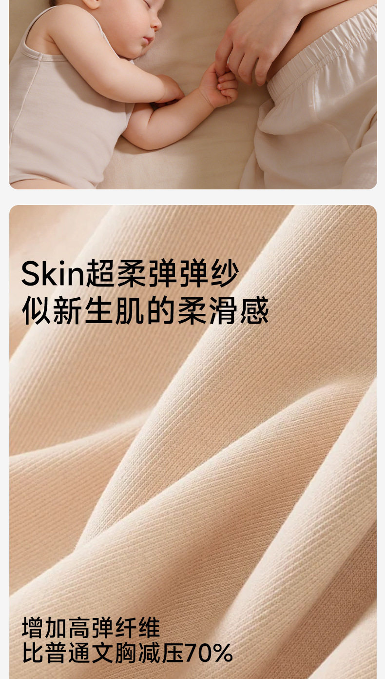 全棉哺乳内衣交叉式产后喂奶专用孕妇文胸背心式睡觉夜间胸罩 — 9