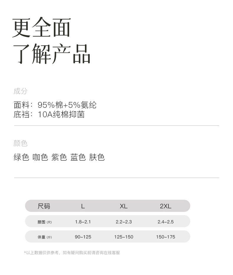 全棉a类2026年新款婴儿棉纯棉低腰孕妇内裤加长裆孕早中晚期内裤 — 17