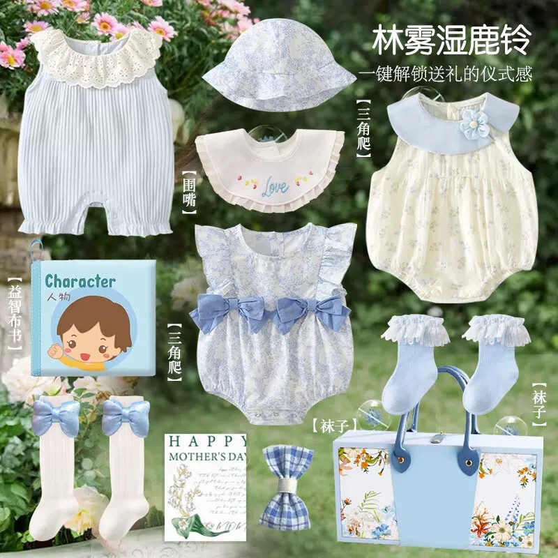 All-Cotton Summer Thin Newborn Gift Box Set, High-End Clothing Set Box for Full Month and First Birthday Gift All-Cotton Summer Thin Newborn Gift Box Set, High-End Clothing Set Box for Full Month and First Birthday Gift