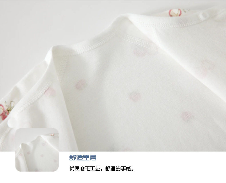 全棉婴儿半背衣送胎帽a类纯棉秋季新款初生的儿宝宝52码和尚衣服 — 24
