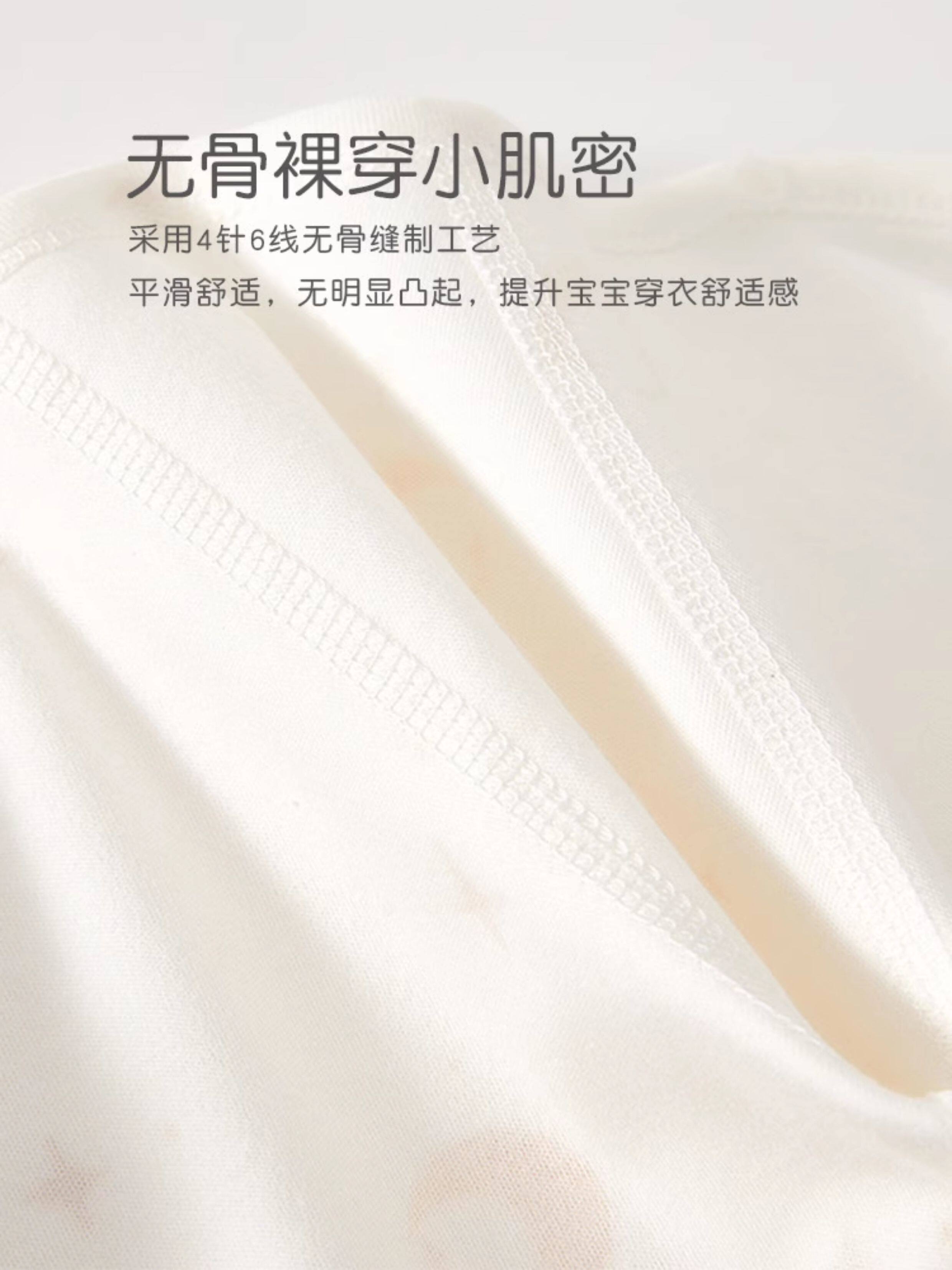全棉2件装新生儿婴儿衣服四季通用和尚服哈衣长袖睡衣宝宝连体衣 — 3