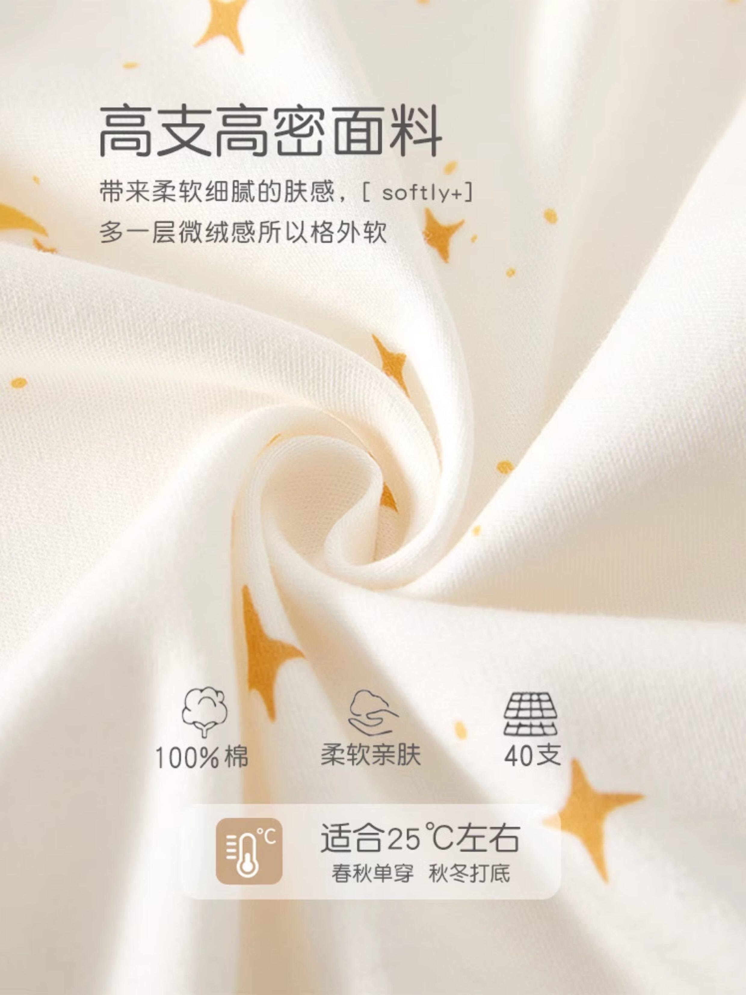 全棉2件装新生儿婴儿衣服四季通用和尚服哈衣长袖睡衣宝宝连体衣 — 2