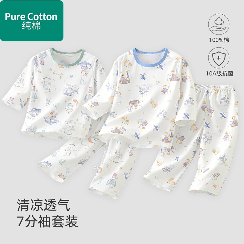 Cotton Children's A-Class 3/4 Sleeve Loungewear Set for Boys and Girls, Summer Cool and Breathable Pajamas That Can Be Worn Outside, Cartoon Design