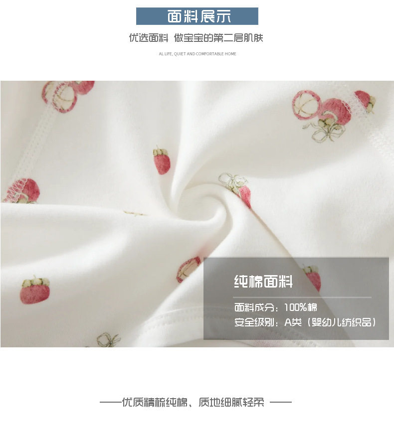 全棉婴儿半背衣送胎帽a类纯棉秋季新款初生的儿宝宝52码和尚衣服 — 7