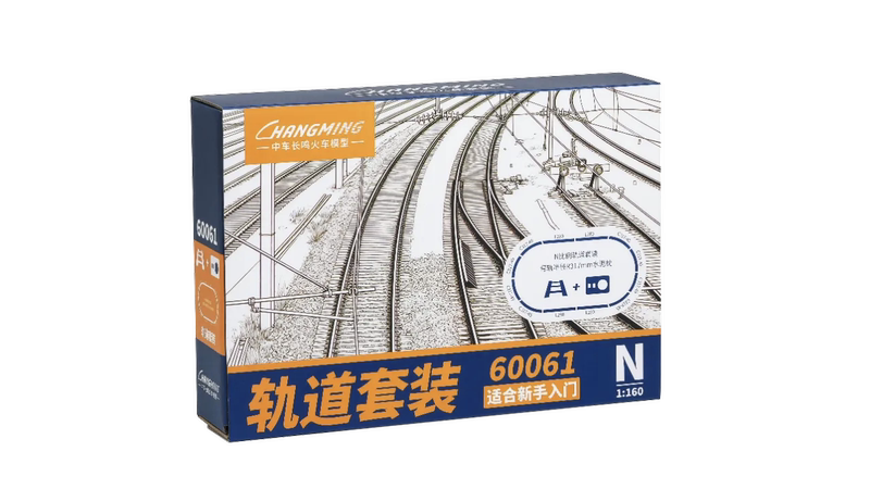 Changming N Scale 60061 Track Controller Set Changming N Scale 60061 Track Controller Set