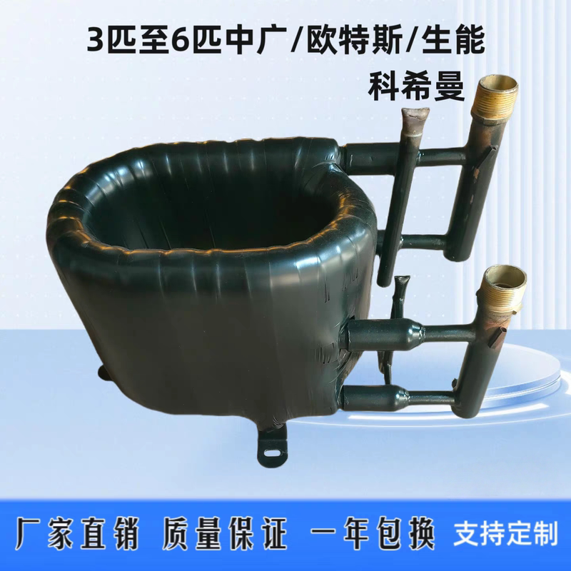 3/6 Hp Zhongguang Outes Tube Heat Exchanger Air Source Heat Pump Evaporator Condenser Refrigeration Repair Parts