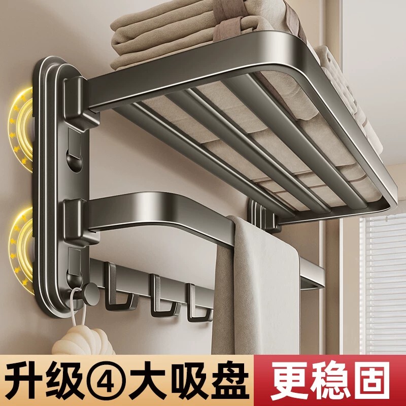 Xaeiocif Suction Cup Towel Rack, Nail-Free Bathroom Storage Rack, Wall-Mounted Towel Storage Rack for Bathroom and Shower Room
