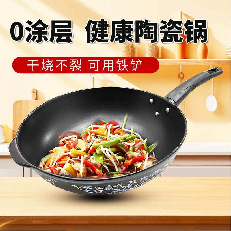 璞景家居旗舰店