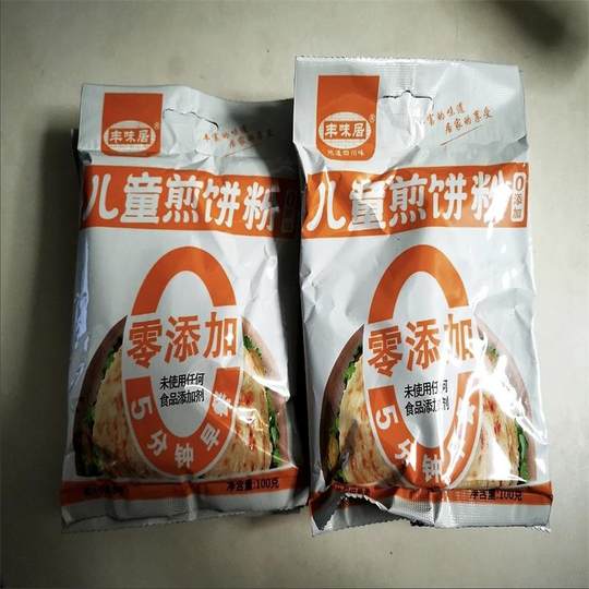 儿童煎饼粉独立包装儿童早餐专用粉子煎饼果子家用宝宝辅食