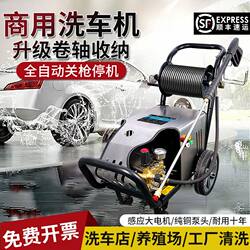 Black cat ultra-high pressure cleaning machine 220V commercial car washing machine high power 380V farm washing machine washing factory