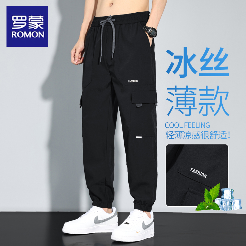 Romon Ice Silk Quick-Drying Cargo Pants for Men, Summer Thin Style, Multi-Pocket, Loose Fit, Jogger Style, Versatile Men's Casual Long Pants