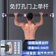 도어 수평 바 가정 풀업 어린이 수평 바 성인 E 피트니스 장비 실내 도어 프레임 홀 드릴링 텔레스코픽