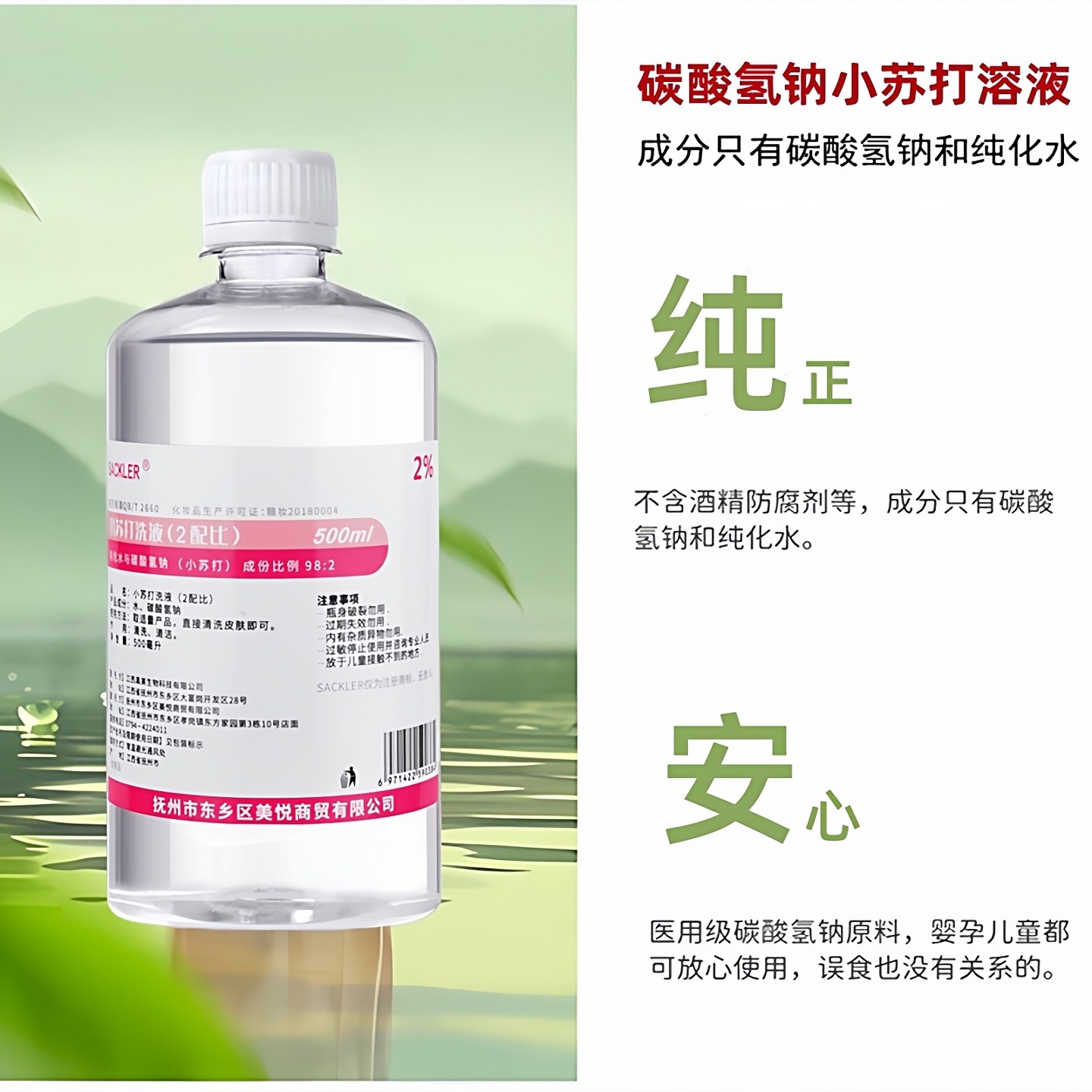 小苏打背后的神奇妙用：漱口、治疗、清洗全解析-口咽类修复品-淘宝百科网