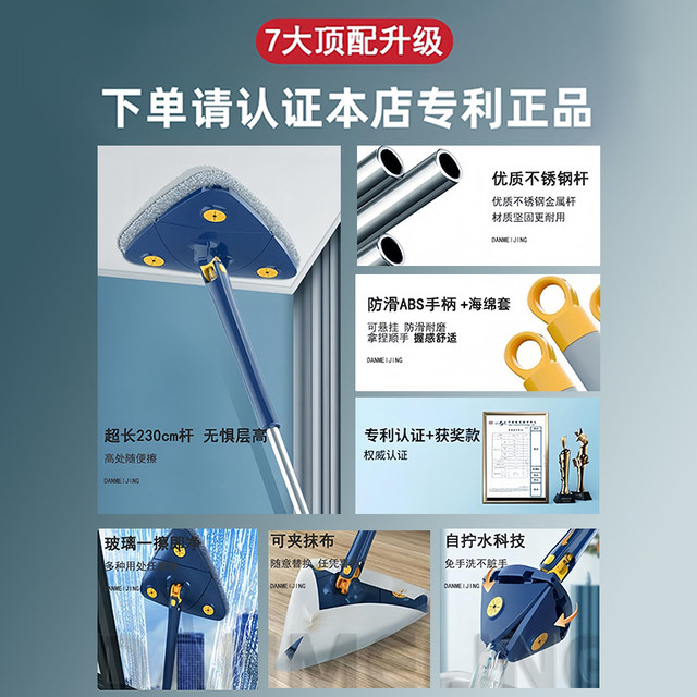 German quality triangle mop cleaning artifact ceiling automatic twisting water household wall wiping free hand washing 2025 new model