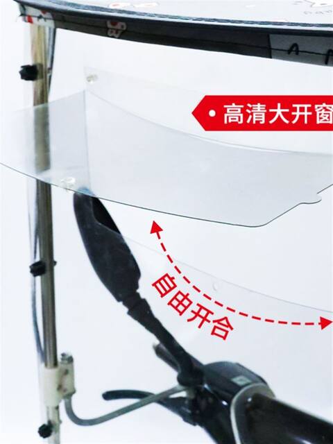 Electric Vehicle Rain Shelter, Detachable, Safe, Rainproof, Sunproof, Thickened Windproof Cover, Fully Enclosed Battery Car Canopy, Sunshade Umbrella