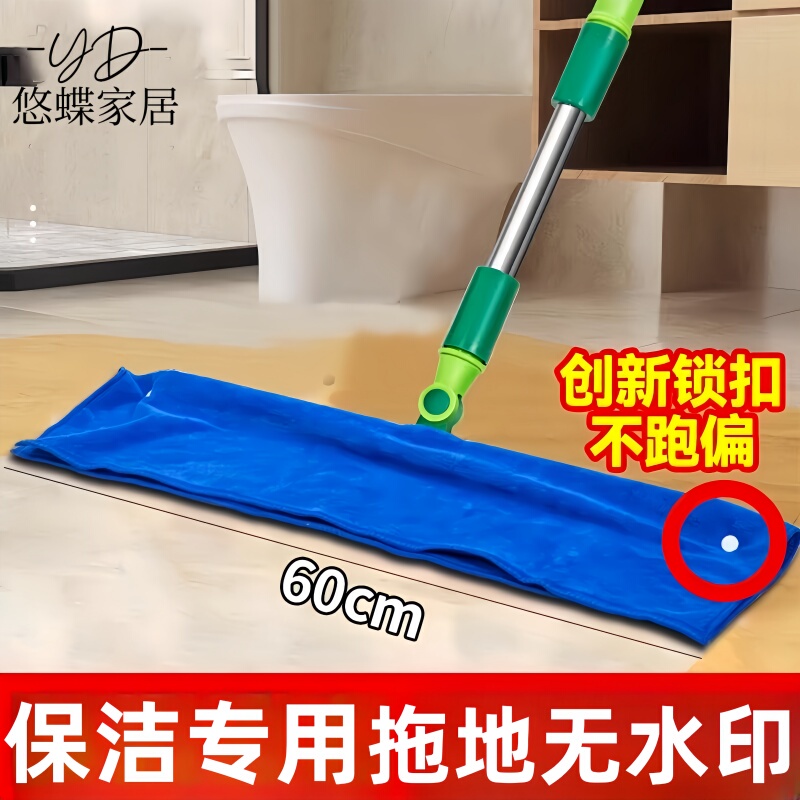 Magic Broom with Dual-Purpose Water Scraping and Mopping Function, Thickened Perforated Cleaning Cloth, Special Cleaning Towel Set, Household Mop and Floor Scraper