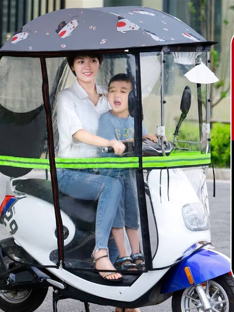 Electric Vehicle Rain Shelter, Detachable, Safe, Rainproof, Sunproof, Thickened Windproof Cover, Fully Enclosed Battery Car Canopy, Sunshade Umbrella