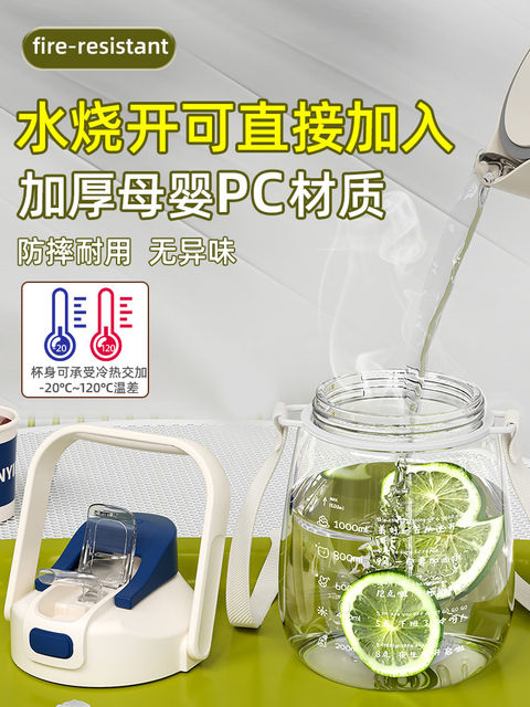 German high-end pregnant women's water cup, special straw for maternity and children, 2025 new food grade high temperature resistant cup