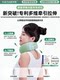 Neck gaiter, neck support, neck forward tilt corrector, neck gaiter, cervical vertebra support, anti-bowing artifact, men's and women's special shoulder protection for cold