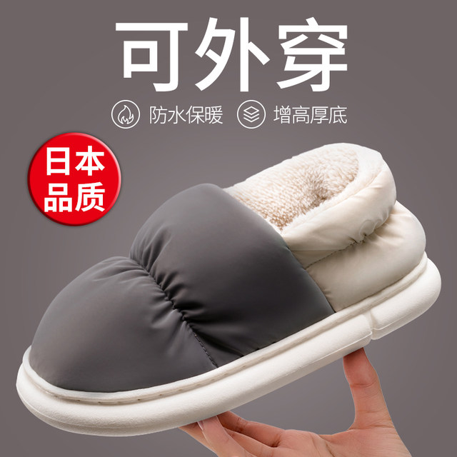 Japanese Cotton Slippers for Men, Winter Indoor Slippers with Heel Cover, Fleece-Lined, Warm, Waterproof, Large Size, Cotton Shoes for Women, Autumn and Winter