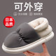 Japanese Cotton Slippers for Men, Winter Indoor Slippers with Heel Cover, Fleece-Lined, Warm, Waterproof, Large Size, Cotton Shoes for Women, Autumn and Winter