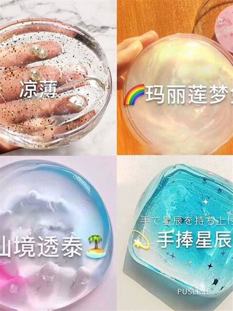 Foam Clay Slime for Children, Non-Toxic, Super Fairy Crystal Slime, Popular Ultra-Light Clay Toy Set, Tiktok Version, Fake Water Playdough, m Brand Genuine Toy, Children's Day Summer Gift