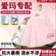 Emma's special raincoat for electric vehicles, Luna Yuanverse's favorite little golden bean poncho, rainproof, thickened and enlarged women's model