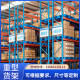 Heavy-duty pallet rack warehouse large-scale fixed load-bearing factory mezzanine rack high-throughput storage warehouse cargo rack