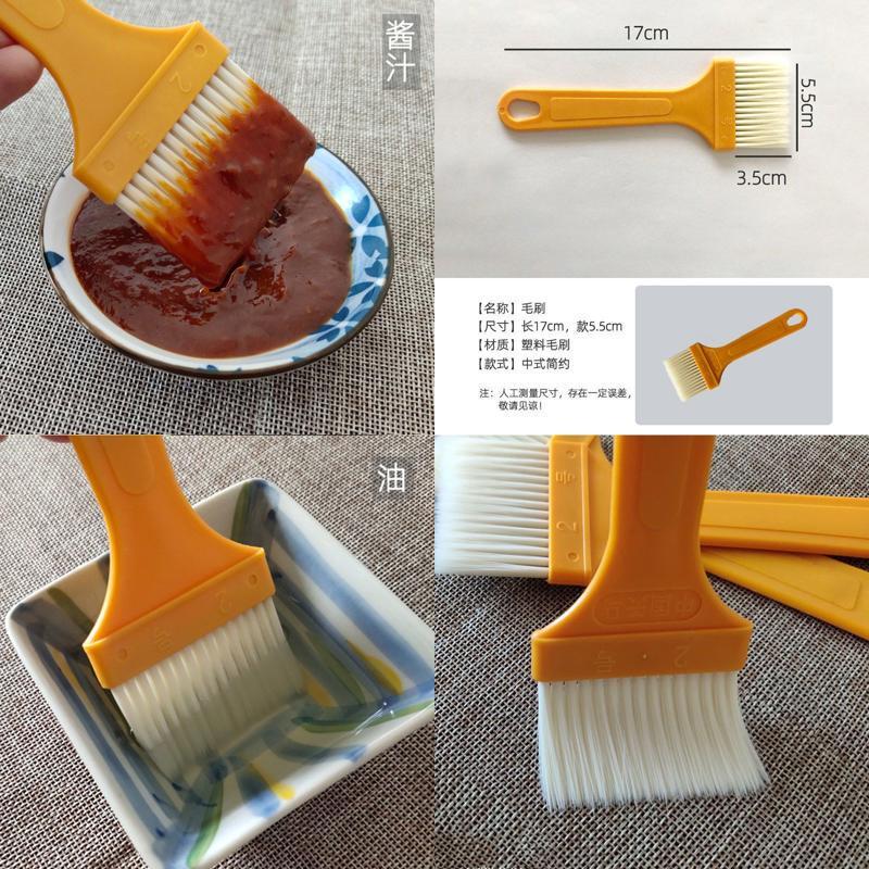 Plastic Bristle Brush for Kitchen Use, Barbecue and Baking Applicator Brush, Soft Bristles That Don'T Hurt Your Hands, Household Cleaning Brush