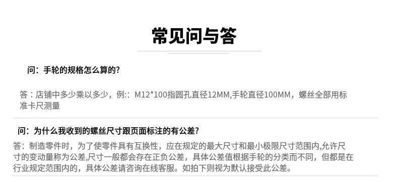 Маховик 内波纹圆形手摇手柄背波纹胶木手轮键槽机床位置转动调节数控手轮