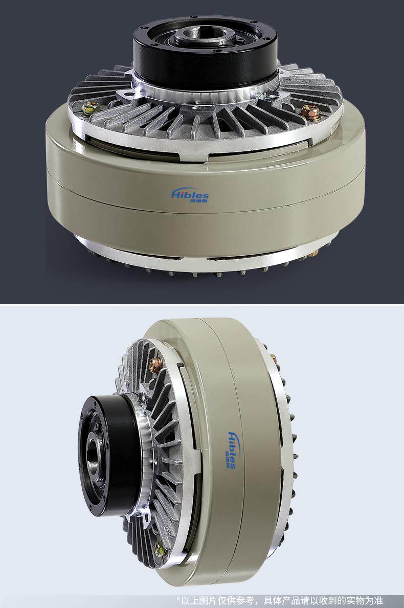 Сцепление hibles/海博斯 pc-a2型磁粉离合器0.6-10kg制动器电磁粉末煞车24v Hibles/PC-A2