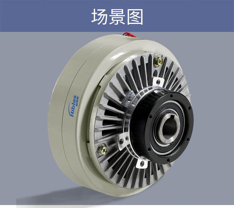Сцепление hibles/海博斯 pc-a2型磁粉离合器0.6-10kg制动器电磁粉末煞车24v Hibles/PC-A2