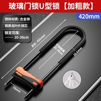 Rose Red Standard 420 (5 ключей)