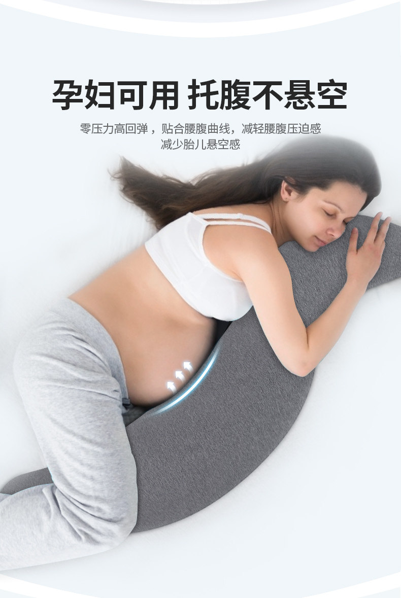 Подушка 法国ivlisa轻奢品牌长条海马抱枕孕妇天然乳胶男女朋友床上夹腿枕
