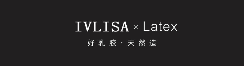 Подушка 法国ivlisa轻奢品牌长条海马抱枕孕妇天然乳胶男女朋友床上夹腿枕