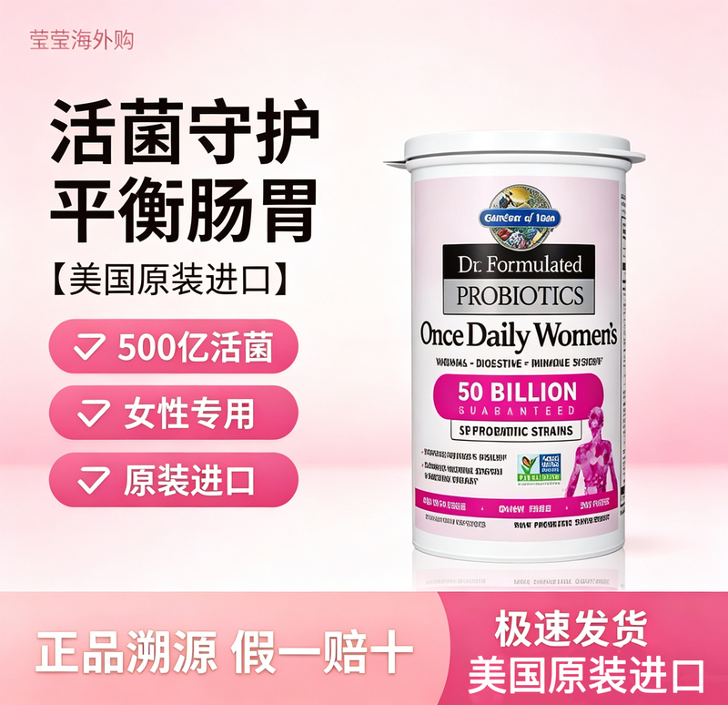 Gardenoflife Nestlé Garden of Life Women's 50 Billion Probiotic Capsules for Private Parts Adults 30 Capsules