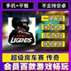Super Rv Racing Legend Ios Chinese Version Mobile and Tablet Game Installation Tutorial