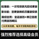 Deep Sea Trek: Below the Ice Point, Below Zero, Two Full Versions in Chinese, Ios Mobile and Tablet Game Installation