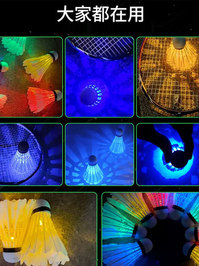 新款夜光羽毛球发光防风耐打荧光夜间鹅毛球尼龙塑料室外专业训练