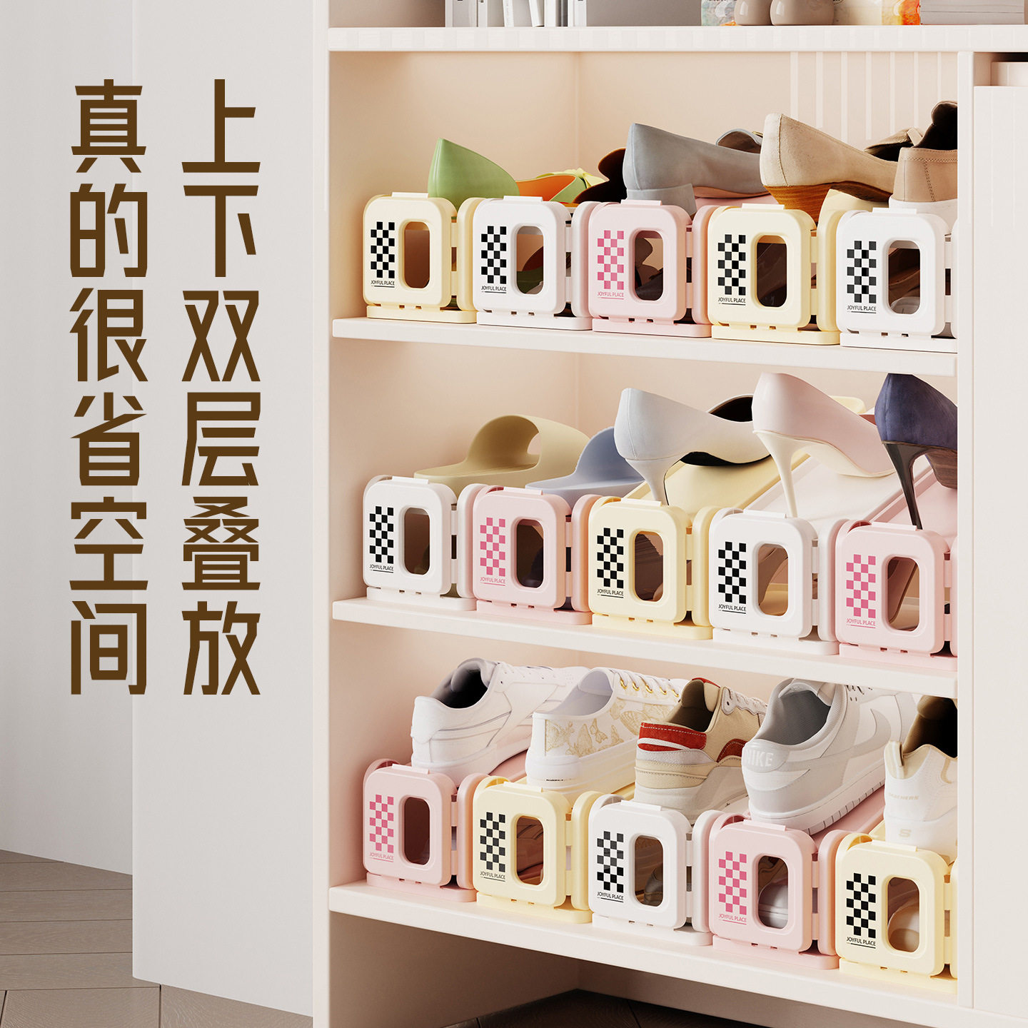 三档可调节收纳鞋架双层鞋托宿舍神器拖鞋家用鞋柜整理鞋子置物架